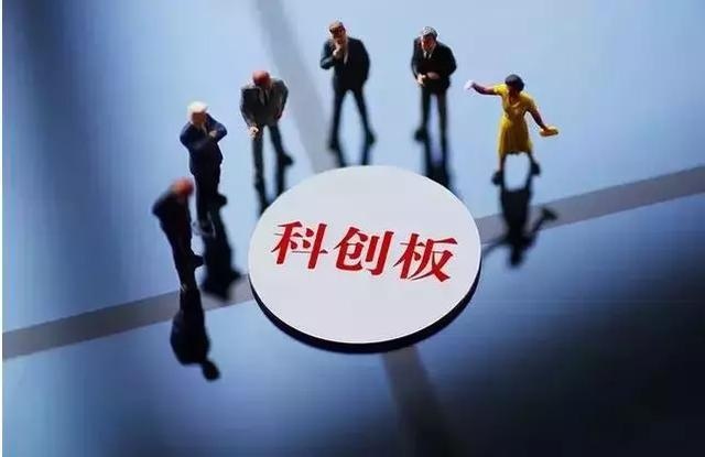 多家造车新势力“垂涎”科创板,谁能抓住这一“救命稻草”?