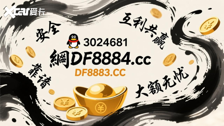 2025一对一带赚：快３导师带赚回本计划