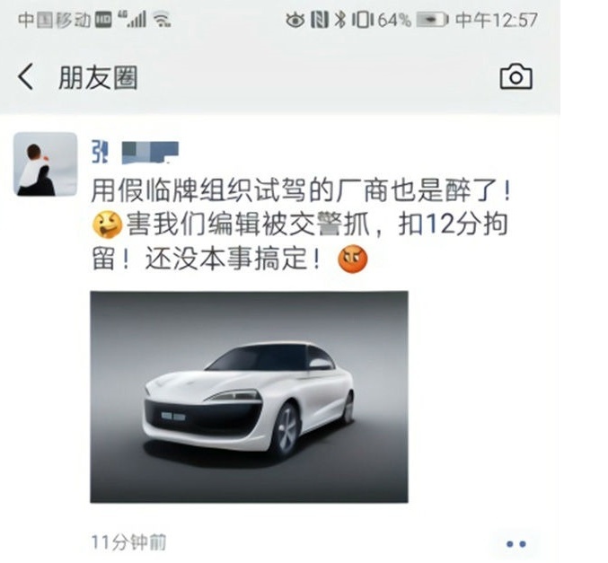 都2020年了还走山寨外观的老路子？零跑T03还有市场吗？