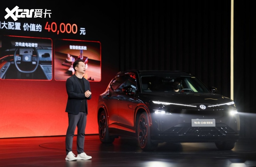 “能上赛道的家用SUV”！大众安徽与众08猎影版夯爆了