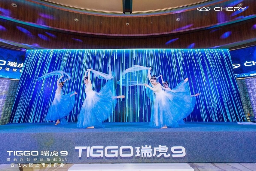 20万级售价！奇瑞TIGGO瑞虎9西北上市，拉满翻倍价值感