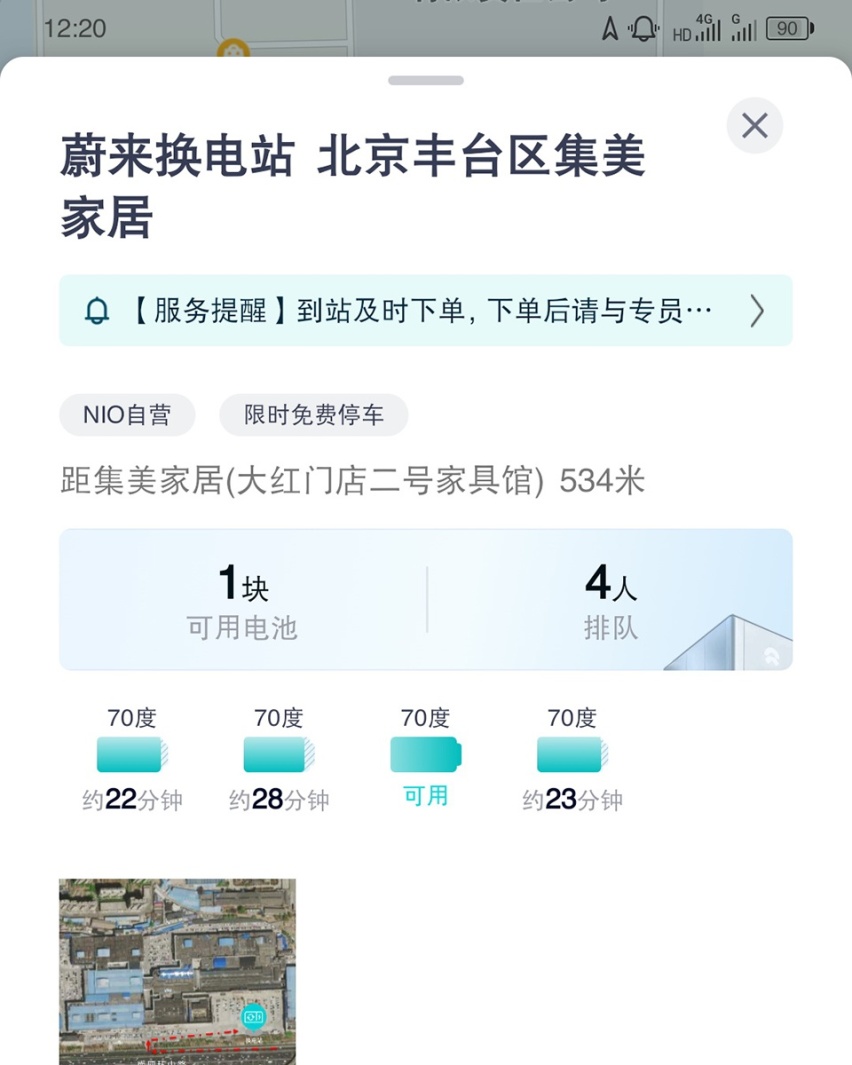 一台让两个家庭微笑的EV：蔚来ES6春节日记
