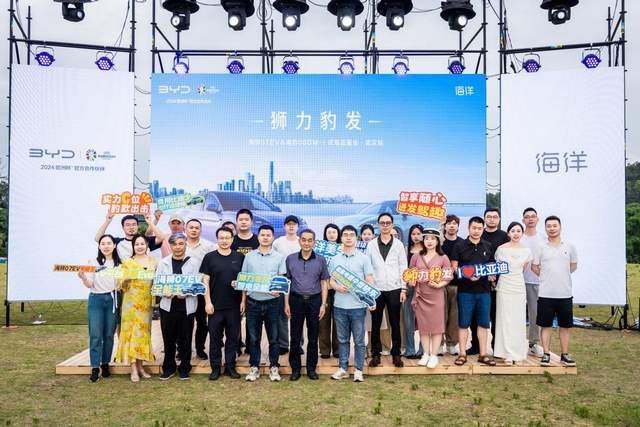 狮力豹发——海狮07EV&海豹06DM-i试驾品鉴会·武汉站圆满收官