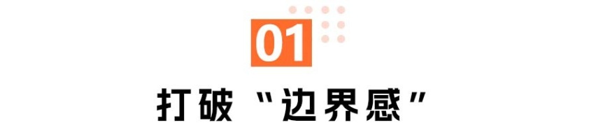 飞凡汽车的巴赫座舱，又刷“新副本”了？丨成都车展