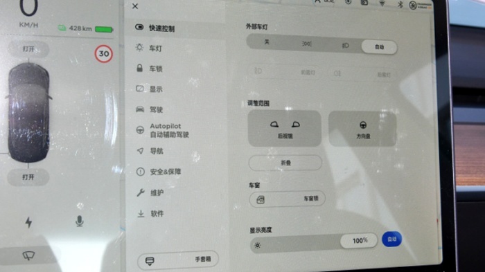 细微之处升级，低调而又奢华，试驾Model3高性能版