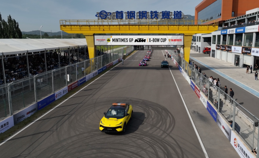合作赛事 | MINTIMES GP KTM X-BOW CUP秦皇岛