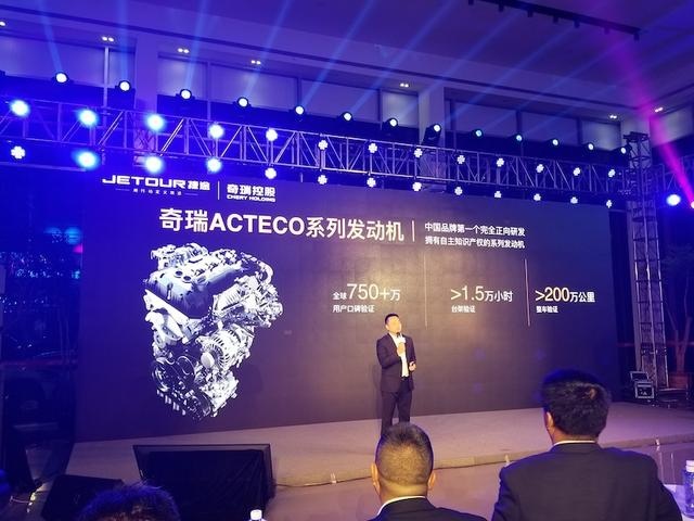 捷途X90 1.6TGDI上市 起售价仅10.99万元