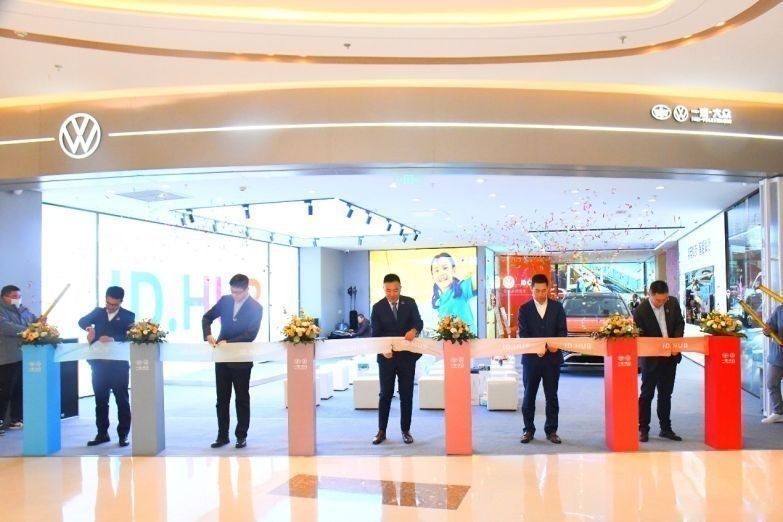 云南一汽-大众首家ID.HUB昆明大悦城店开业