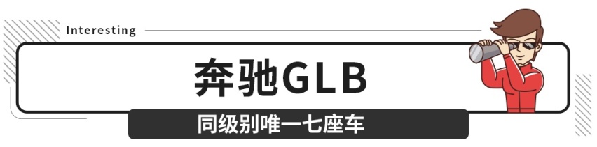 一个能打的都没有！最低6万多，这些车是你同级唯一的选择