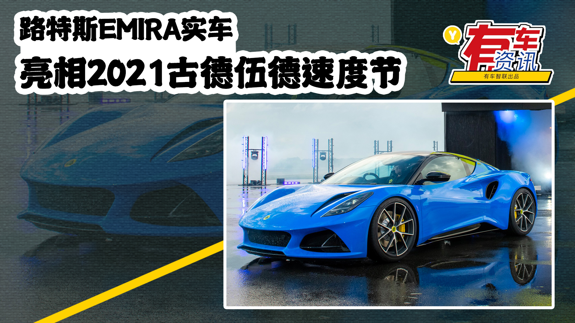 ·��˹EMIRA��(sh��)܇ȫ���װl(f��) Ʒ�����һ�?n��i)������?�ɷN��(d��ng)��ϵ�y(t��ng)���x