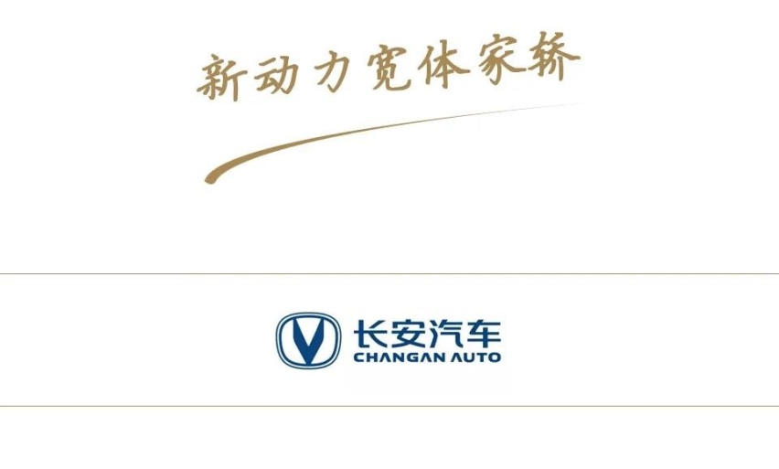 为A+级轿车市场注入新的活力 新锐程CC蓝鲸版诚意满满