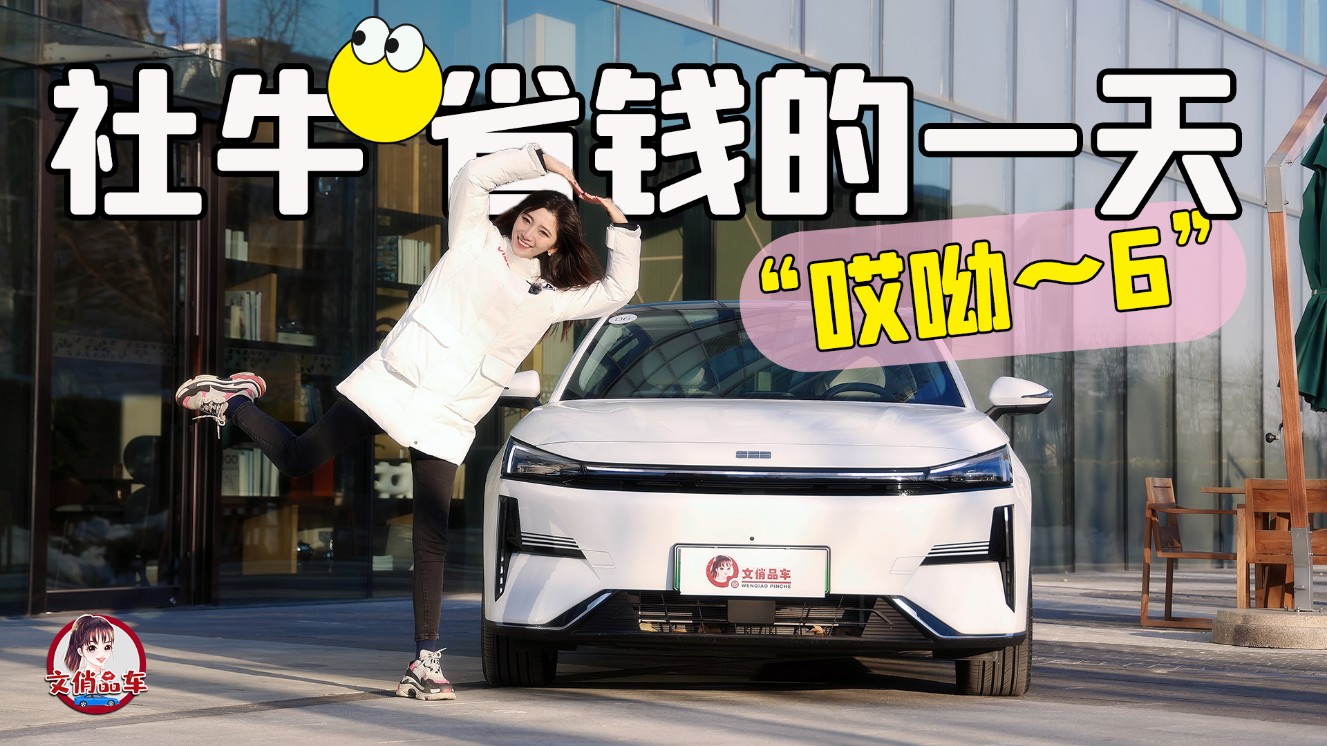 ��ţʡ�X��һ�죬�����ϡ�6����ԇ�{�����y��L6