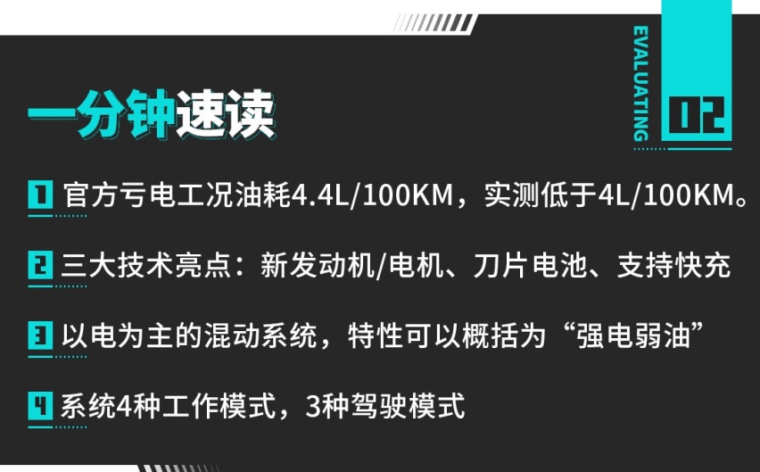 最低油耗3L不到！这10来万的SUV还打动不了你？