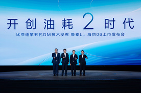 百公里油耗低至2.9升的第五代DM技术，离不开王传福的坚持