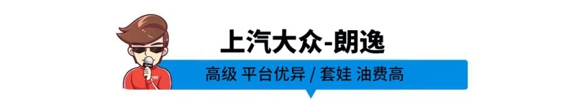 速腾/雅阁/汉兰达：天天被这么黑，我太冤了！