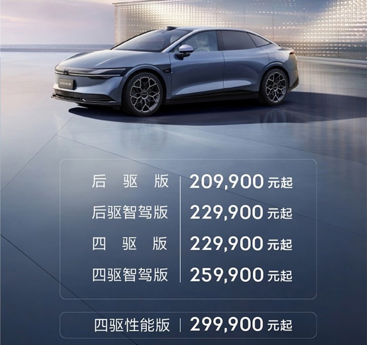 极氪007这样选才划算，这真比特斯拉香！