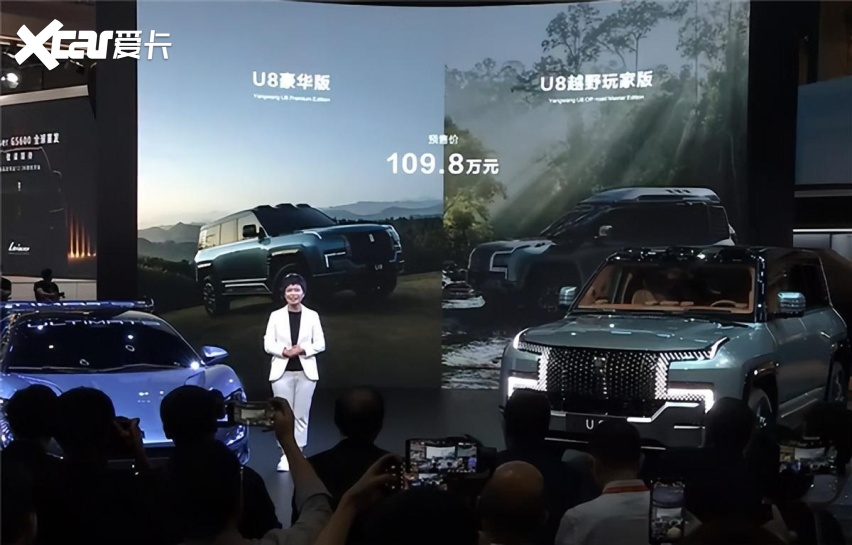 比亚迪出手不凡:售价109.8万元的仰望U8,订单量超1.3万辆?