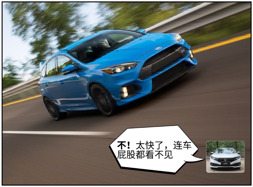 有些车看着能秒天秒地，其实却是纸老虎～
