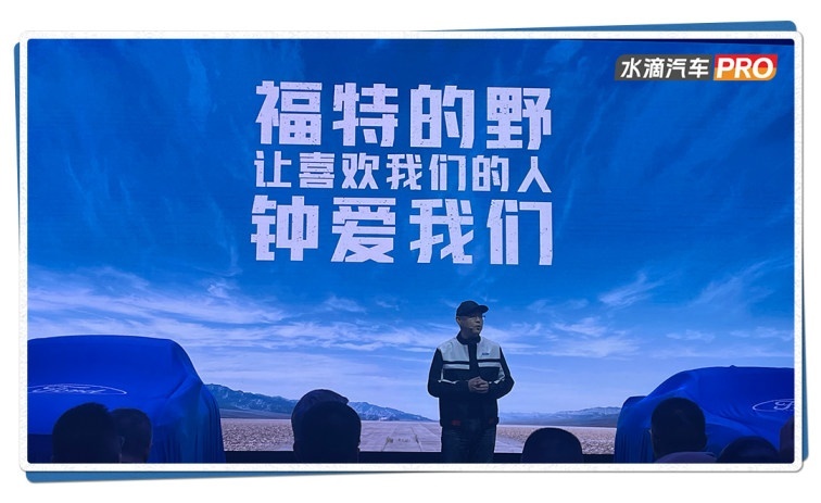 对话杨大勇：长福新能源要给“在中国，为中国”增添新后缀