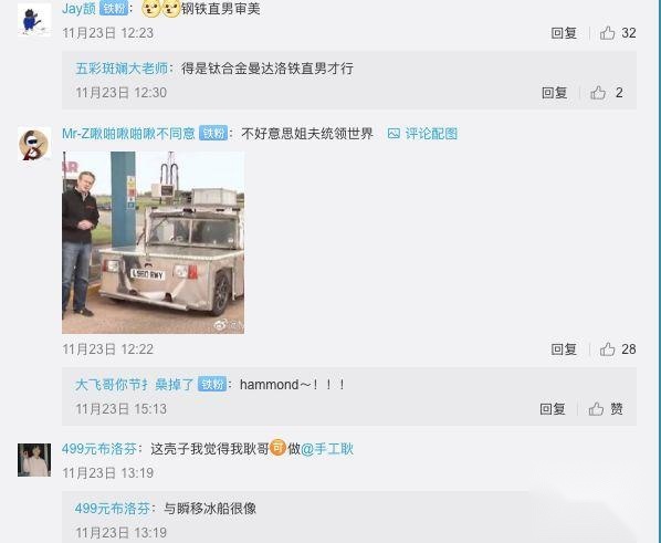 一辆玻璃破碎的特斯拉皮卡“抢镜”广州车展黯然失色