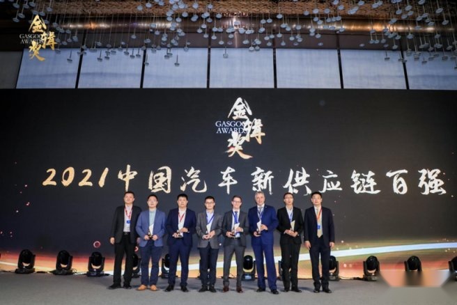 2021盖世汽车金辑奖中国汽车产业新供应链百强揭晓