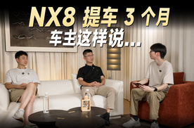从油到纯电，他们因为这些原因选择了合资品牌