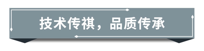 打破热效率公开认证记录，广汽传祺这次要放大招了