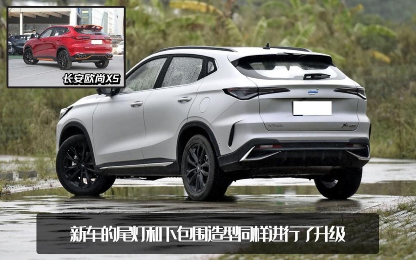 三联屏安排上了！长安欧尚X5 PLUS正式上市，9.59万元起售