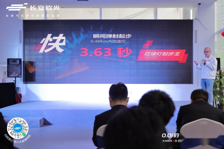 【卉眼识车】长安欧尚X5超级试驾体验 有颜有智有劲有料