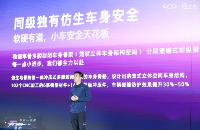 微型电车只能买菜？奇瑞无界Pro重新定义家用小车