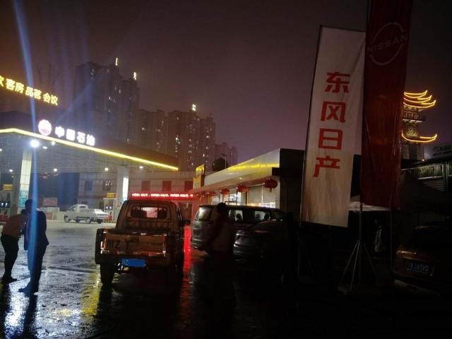 畅享十一黄金周，东风日产推感心公路服务，助力无忧出行！