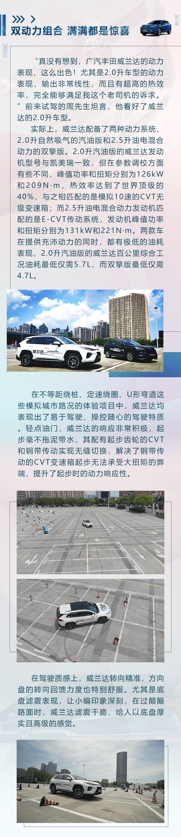 20万元的城市四驱SUV，选这款车真得味