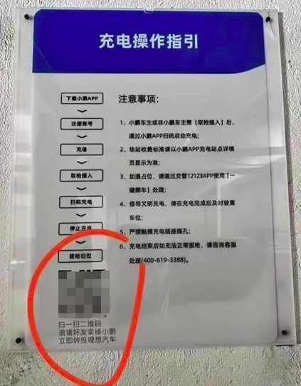 近忧与远虑：理想深陷“信任”风波?其未来早已被迷雾所笼罩？