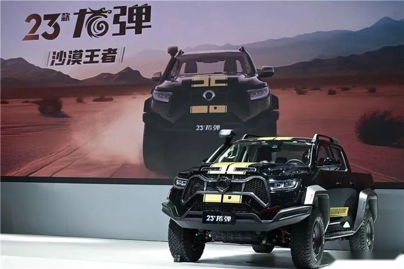 25.68万元！长城炮2023款龙弹正式上市