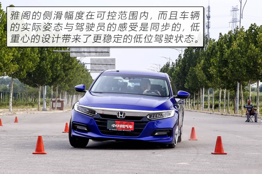 拒绝油腻的B级“常青树” 测试本田雅阁260TURBO