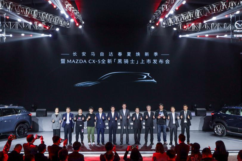 马自达CX-5推出黑骑士特别版，售价20.18万起