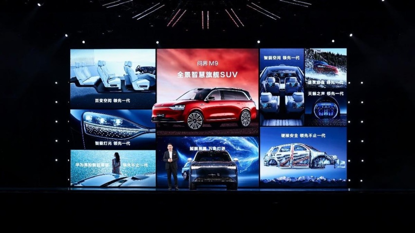 46.98万起的问界M9,上市2小时大定破万,国产品牌终获豪车定价权