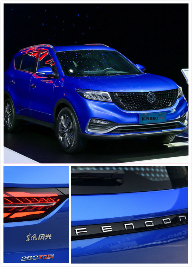 L(fng)컣һԃrSUV_ۡ|L(fng)L(fng)580 Pro|