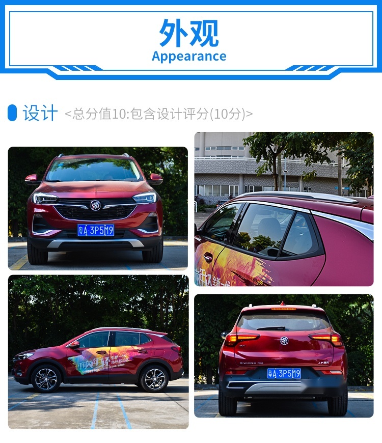 都说这台15万级SUV豪华感十足，实测发现，果然诚意满满！