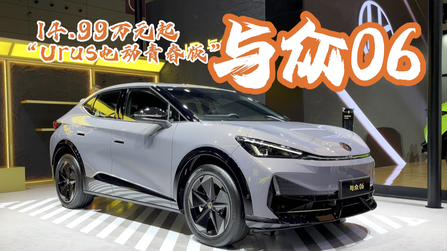 14.99�fԪ��ġ�Urus늄��ഺ�桱��׌���c����ͬ���c��06