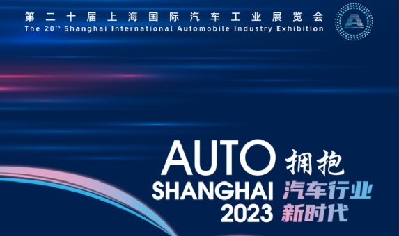 2023年车展，外国车企扎堆向国产车学习，哪一家最难学？