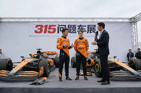 直击315问题车展现场！自主品牌被拦，只有BBA才能进？