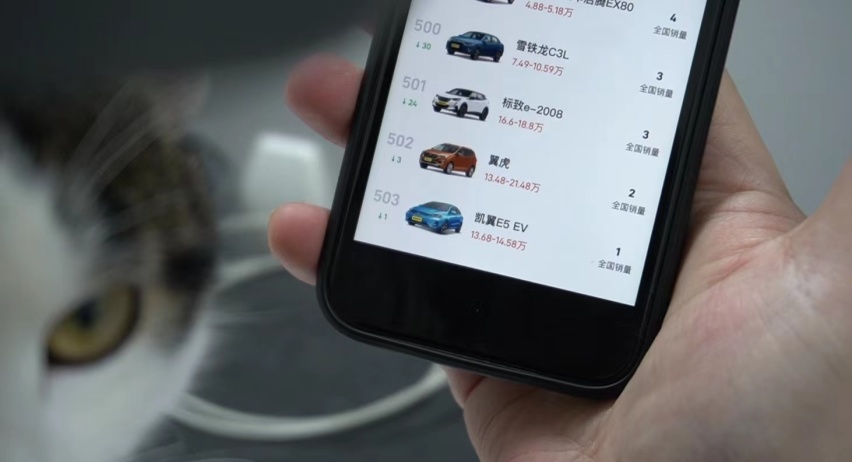 五粮液真的会造车吗？开完轩度，才知道奇瑞才是外挂