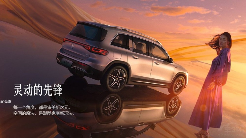 德系豪华品牌终于发力新能源，2021广州车展见
