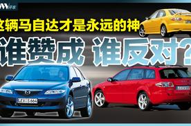 全系8AT 不输丰田，索纳塔是不是被忽视的冷门好车？
