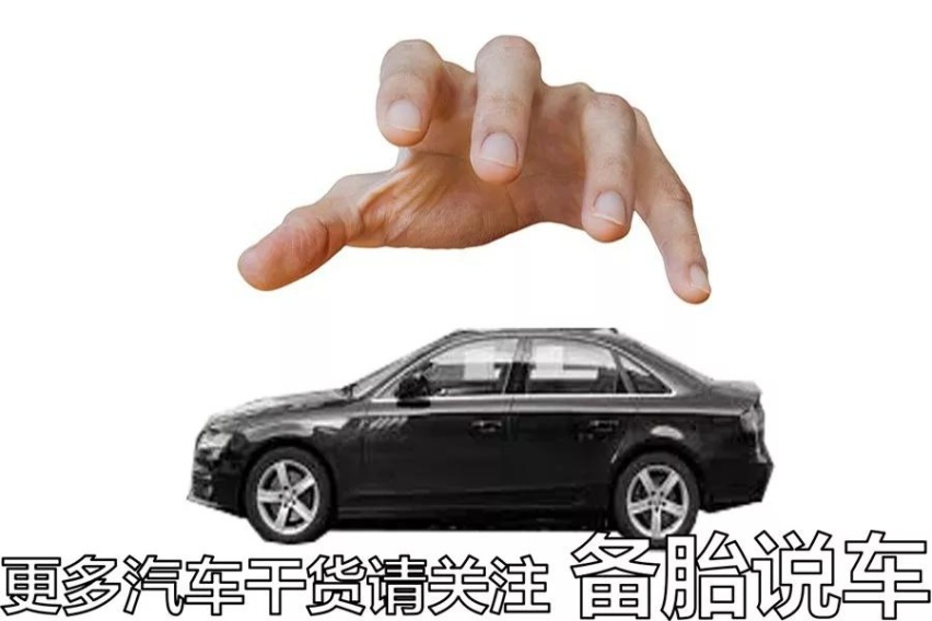 车子买来不开，每天要亏多少钱