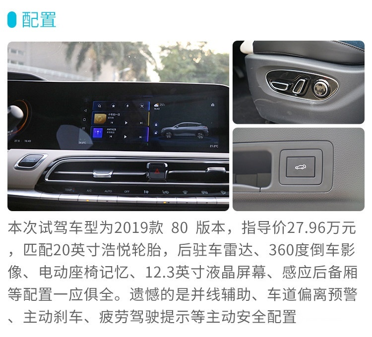 全新设计性能彪悍！这台新鲜出炉的SUV，实测有惊喜！