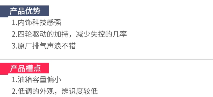 大马拉小车，这些车看着低调，实力相当彪悍！