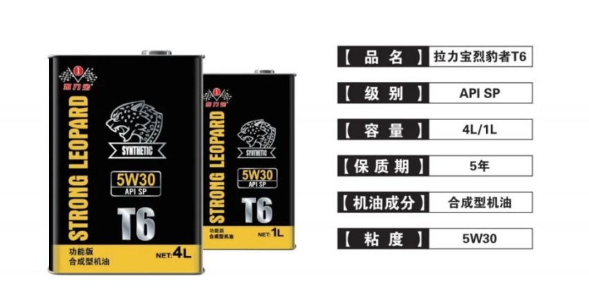 高端机油铁罐包装，未来将是铁罐机油的天下？