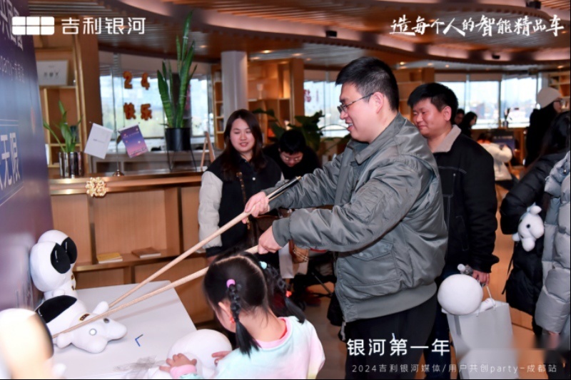 与车主一起在成都为吉利银河一周岁庆生 感受“银河现象”
